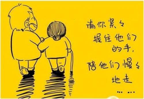 主办首届中农云杯“我的父亲母亲微信摄影大赛”