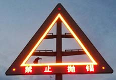 LED显示屏、广告