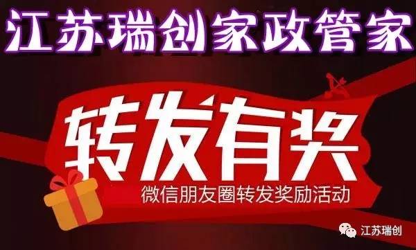 扫码有奖，最高奖励iphone7plus