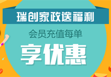 祝贺中农云旗下《中农云管家》平台成功上线